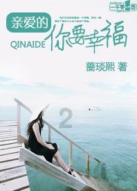 救援小棕兔