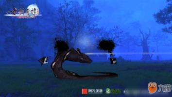 大话2免费版