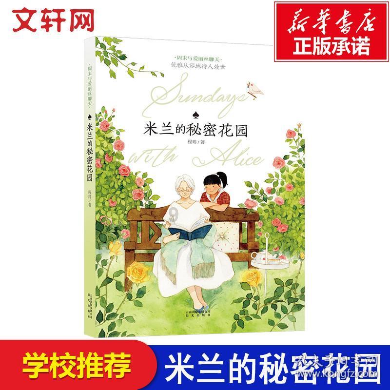 深海迷航