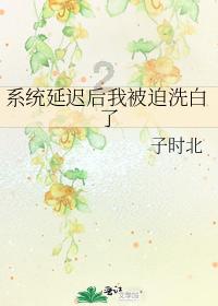 拯救精灵的土地8