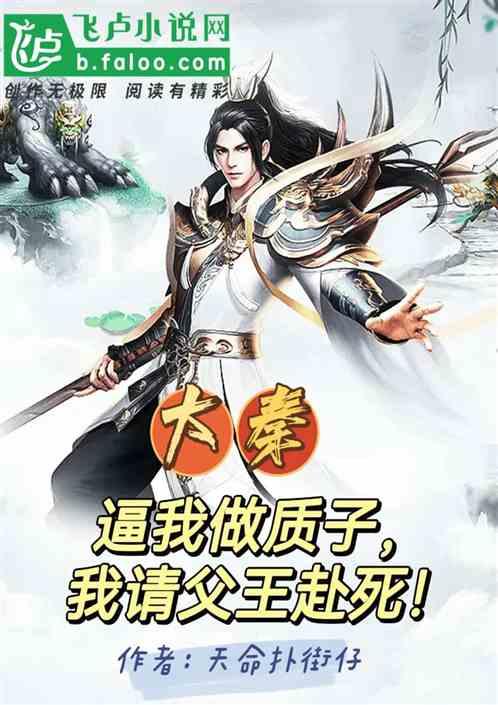 万词王