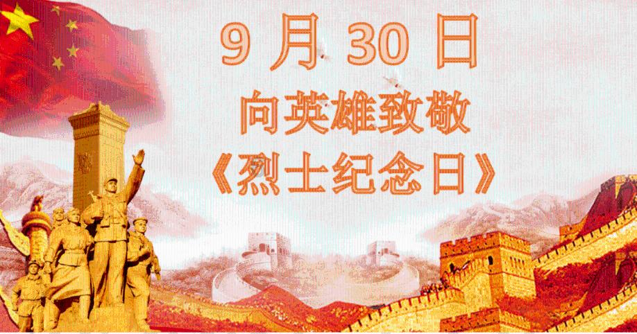 千昭词
