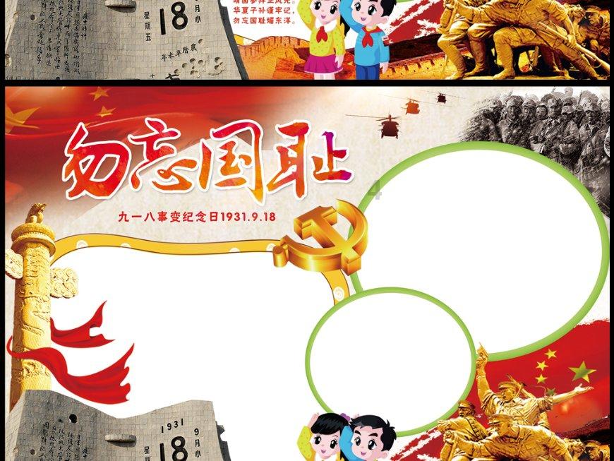 以彻底失算！哈马斯不用打了，内塔尼亚胡收到噩耗，迅速引爆舆论