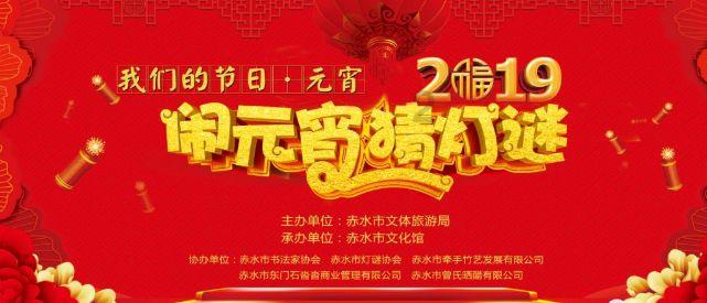 超三国无双4