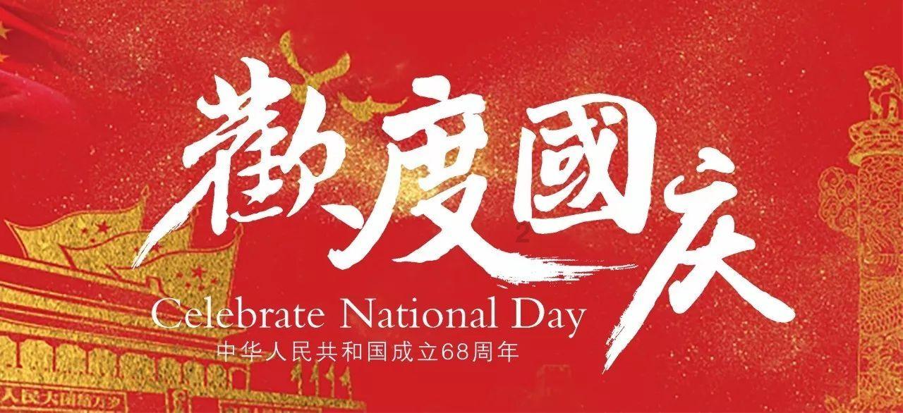 酷老师的教室