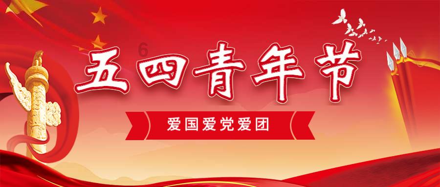 奥斯卡红毯秀