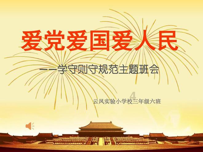 陈清如院士逝世，这位院士在生前有什么杰出贡献？游戏画面