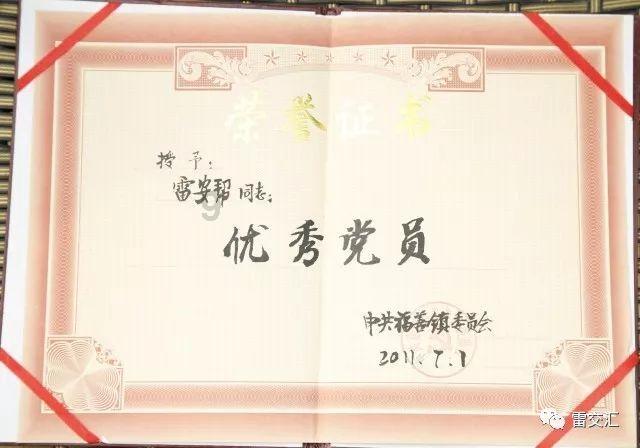小米14 Ultra全系标配卫星通信功能
