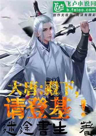 王子与公主冒险