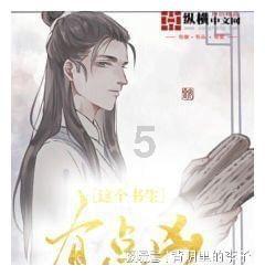 恶灵附身