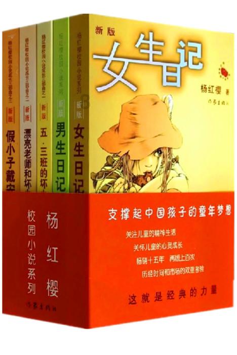 三角咀家园社区巧制腊八蒜 共品腊八粥